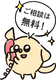 流山市周辺の老人ホーム紹介はワントップパートナー 千葉流山店