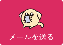 ワントップパートナー 千葉流山店