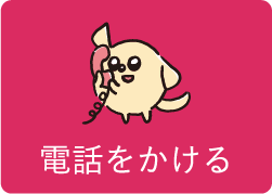 ワントップパートナー 千葉流山店